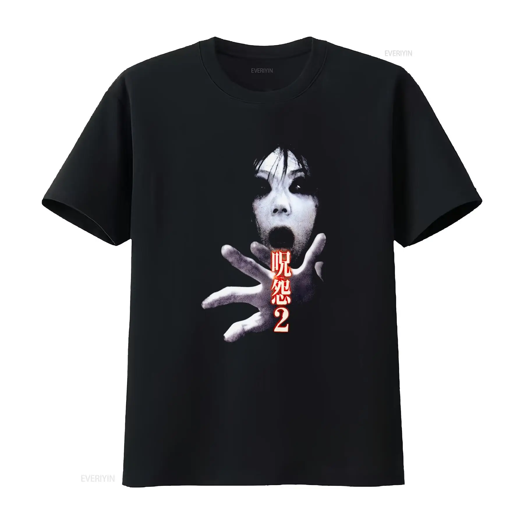 Ju On the Grudge 2 Japan Horro - đánh giá và giá Streetwear Brand China