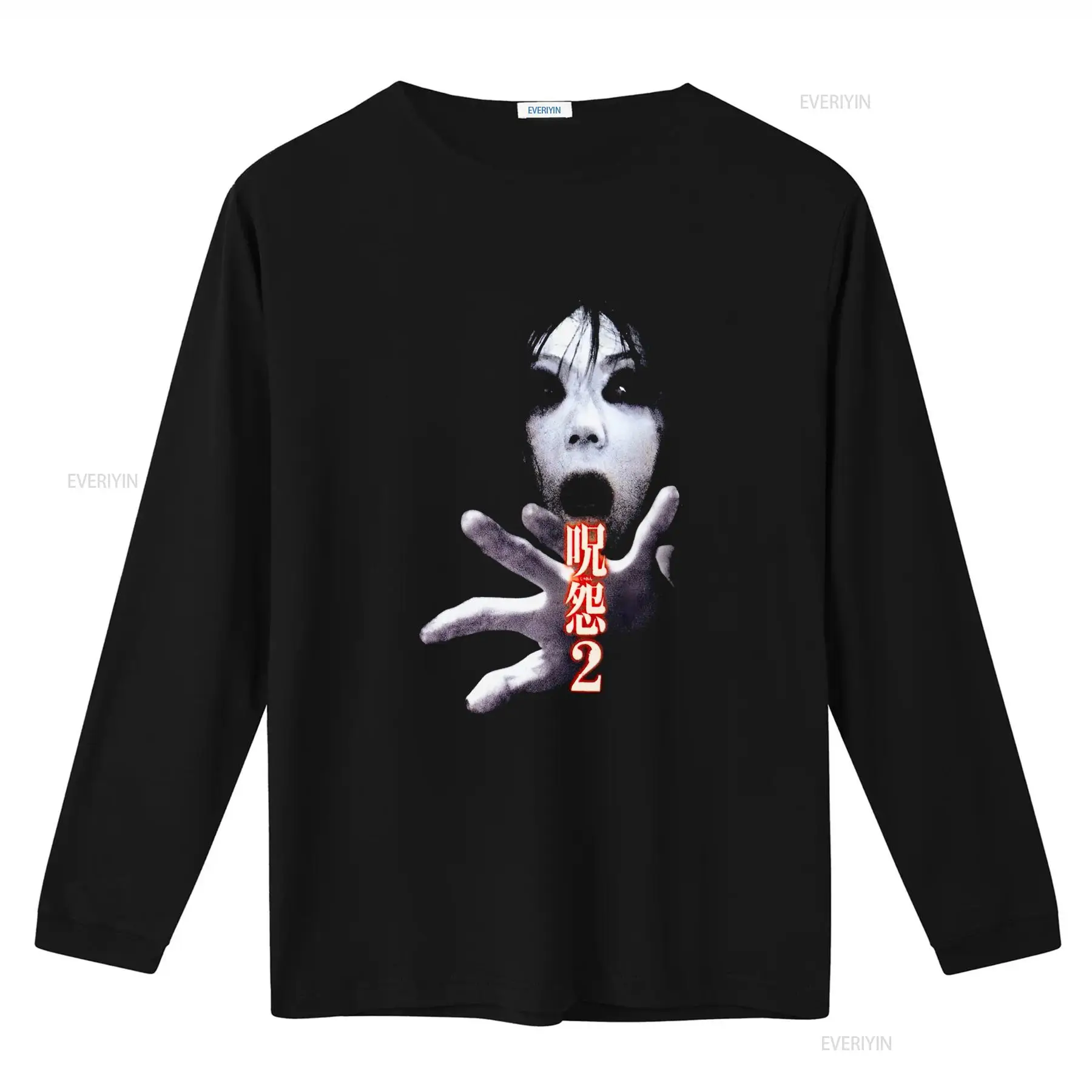 Ju On the Grudge 2 Japan Horro - đánh giá và giá Streetwear Brand China